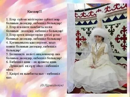 Үлкен жамбас жетілген әйел секс фотосуреттері