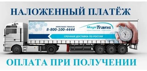 Платеж тк