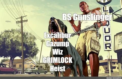 Meme grand