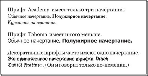 14 пунктов обычного начертания