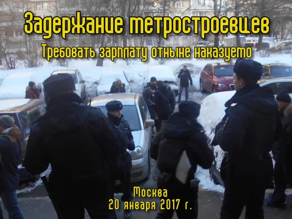 задержание зарплаты. зарплата прокурора. задержка зарплаты картинки.