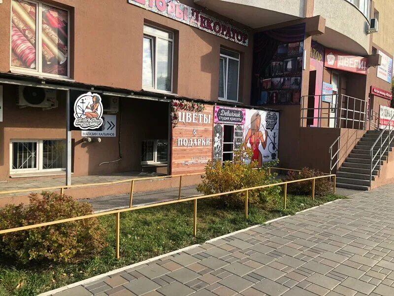 Smoky shop логотип. магазин смоки. смоки шоп жигулевск. смоки шоп жигулевск. продавец смоки шоп тольятти.