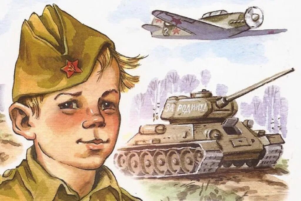Про маленькие победы. Рисунки на военную тему. Военная тематика для детей.
