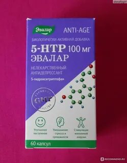 Лимфотоанзит отзывы