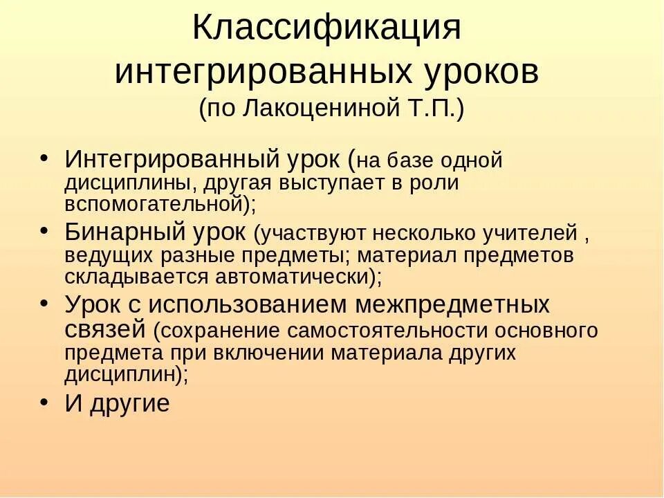 Вертикальная агропромышленная интеграция. Организационные формы интеграции. Недостатки фрагментированной логистики внутри предприятия. Классификация интеграционных процессов. Интеграция цепи поставок.