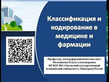 Кодирование в тюмени