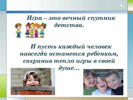 Каждый не одну играет роль