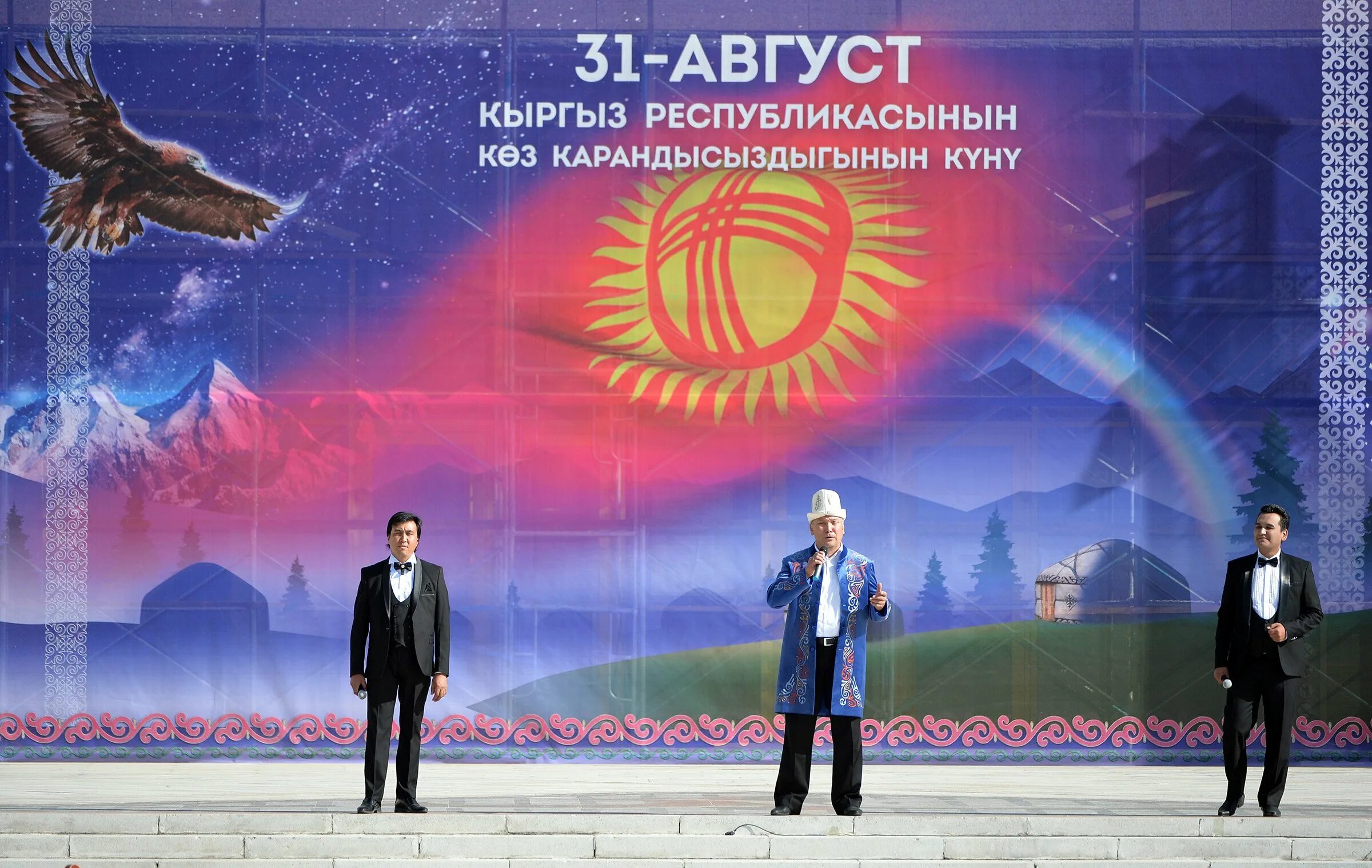 30 на кыргызском. 30 на кыргызском. 30 на кыргызском. 30 на кыргызском. Почтовые марки киргизии.