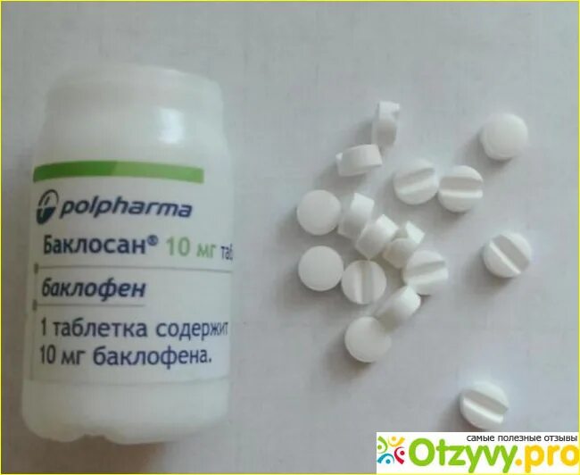 Бакласан это