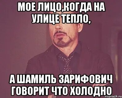 Непрерывно говорить