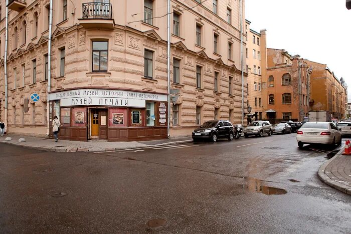 Наб реки мойки 32. Музей печати спб мойка 32. Музей печати в санкт-петербурге. Музей печати спб. Дом суворина в петербурге.