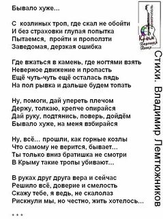 Песня про плохие слова