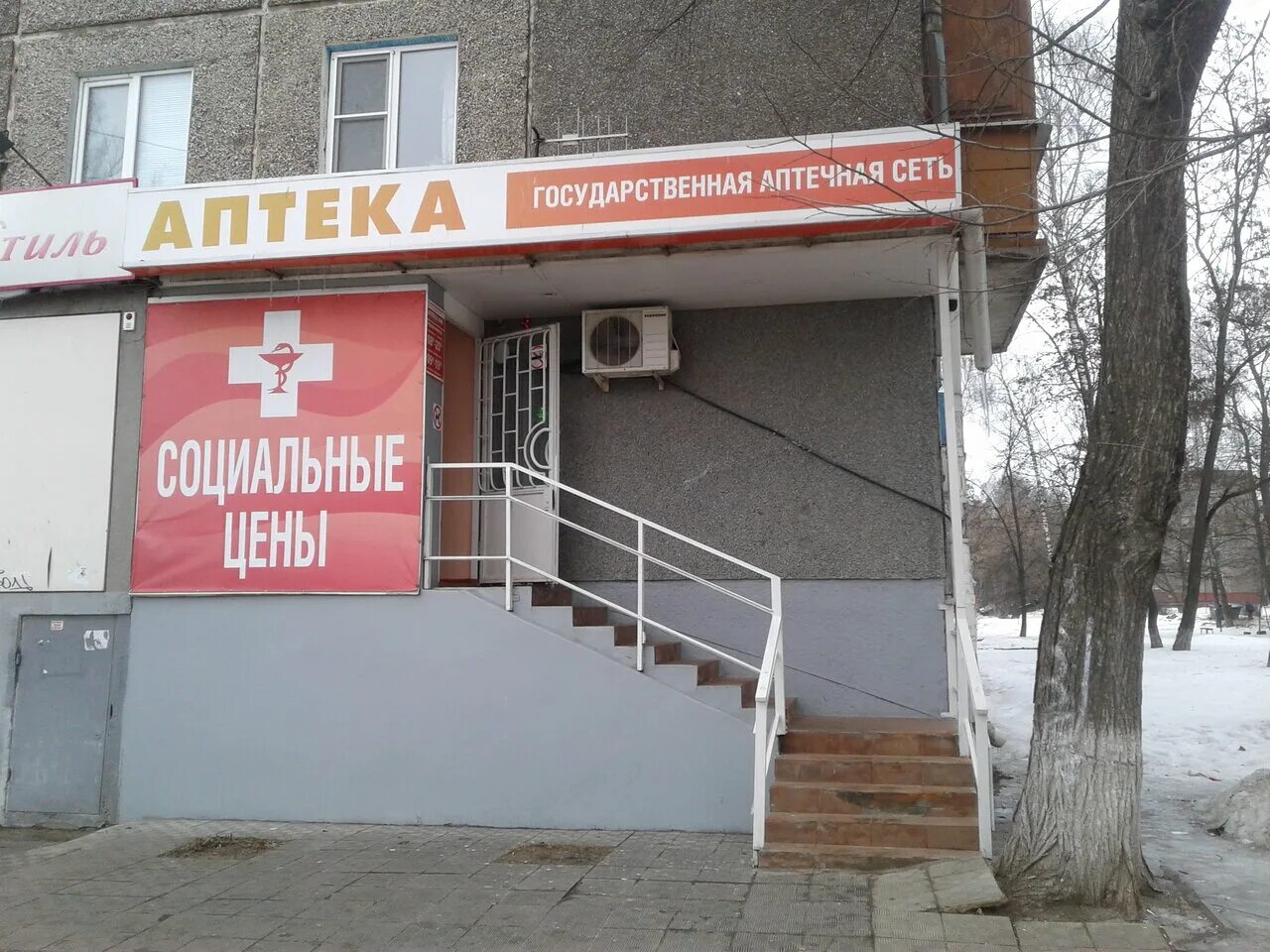 народная аптека орел. аптеки в орле адреса и телефоны. аптеки в орле адреса и телефоны. аптеки в орле адреса и телефоны. аптека.