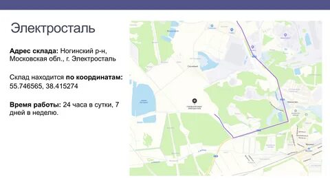 Сц дача карта