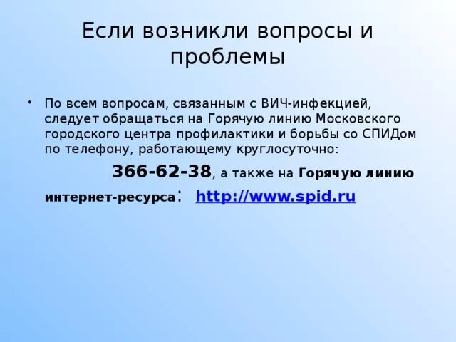 По всем возникающим вопросам обращаться. По всем вопросам связанным. По возникшим вопросам обращаться. По всем вопросам обращаться.