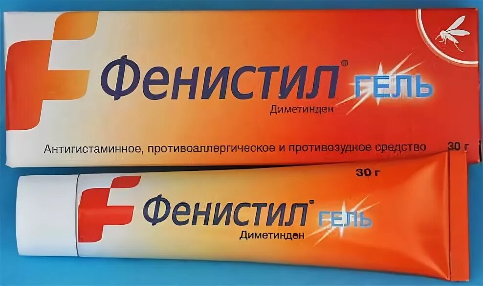 Антигистаминные фенистил. Фенистил гель. фенистил мазь. фенистил диметинден.