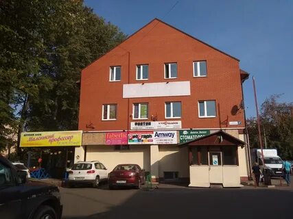 Томоград западная ул 11 микрорайон климовск подольск