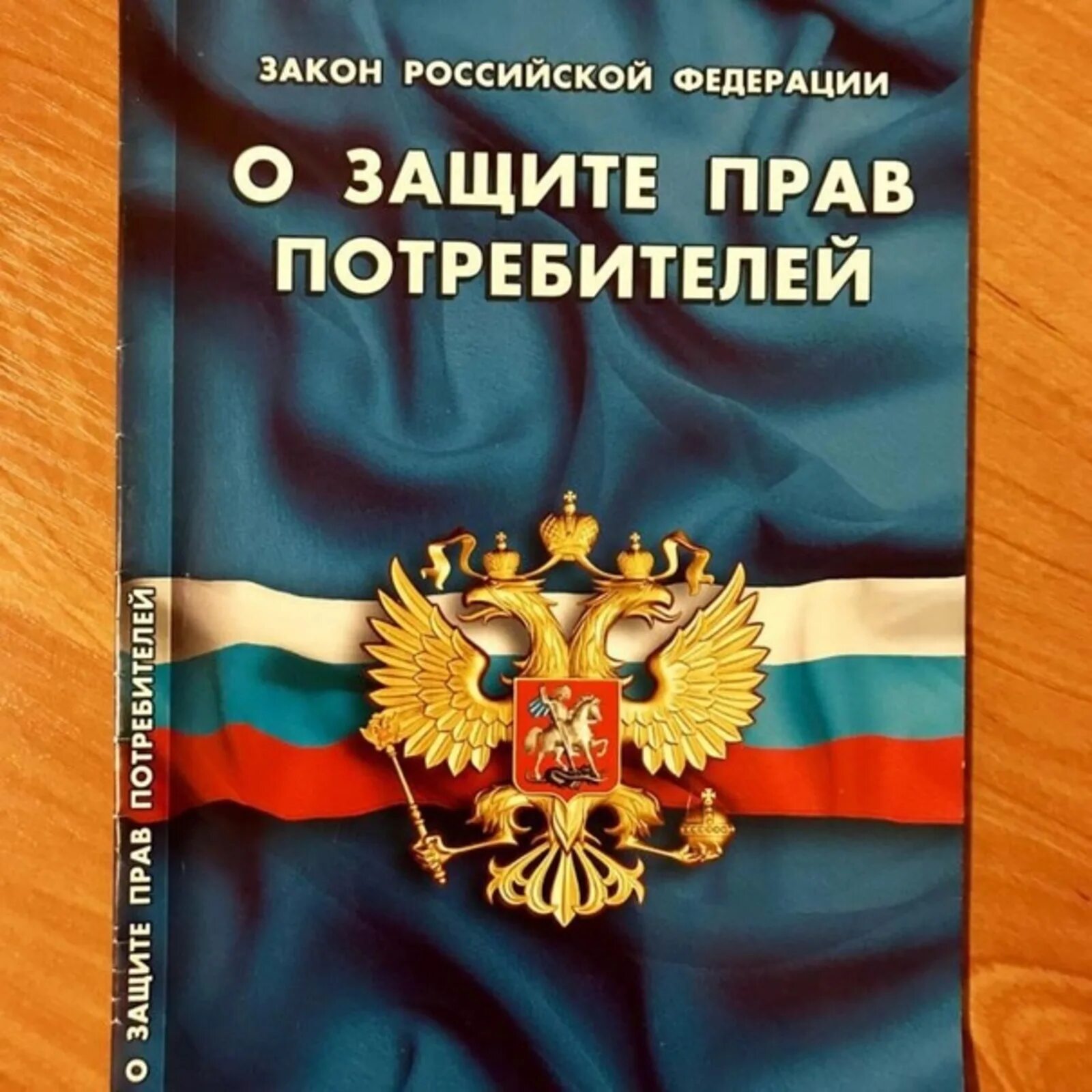 Новый законопроект о правах. Законы и акты. Новое в законодательстве. Новое в законодательстве. Новый законопроект о правах.