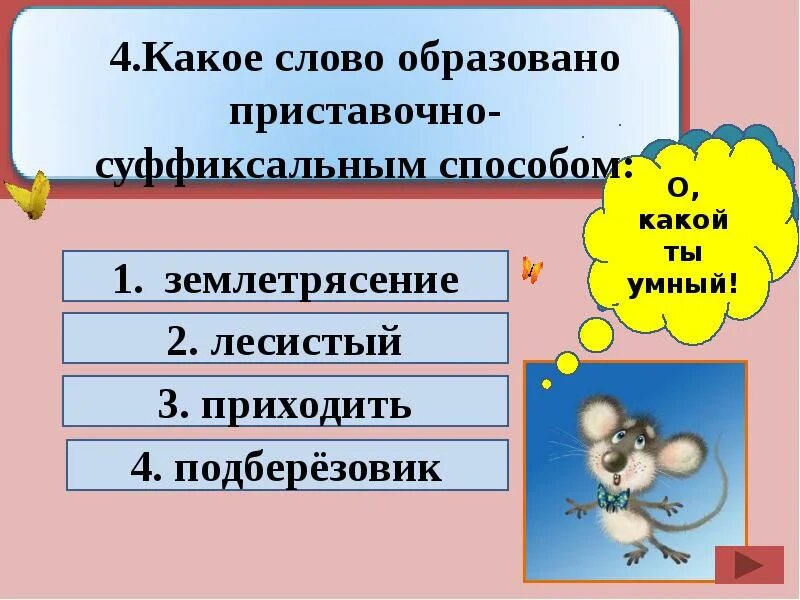 Обобщение изученного по теме прилагательное. Обобщение изученного. Обобщение изученного в 7 классе. Обобщение системы 7 класс. 2023 6 Класс прилагательное обобщение изученного материала.