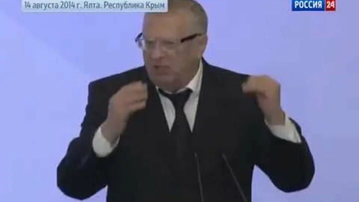 Видео жириновского 2014. Видео жириновского 2014. Видео жириновского 2014. Видео жириновского 2014. Видео жириновского 2014.