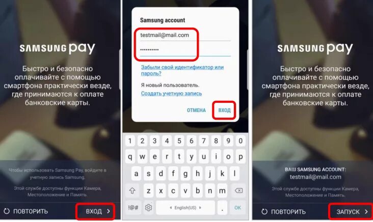 Карта не поддерживается самсунг пей. Этой картой нельзя расплачиваться в магазинах. Не работает самсунг пей на s22 ultra. Самсунг пей не поддерживает. Samsung pay где найти в телефоне.