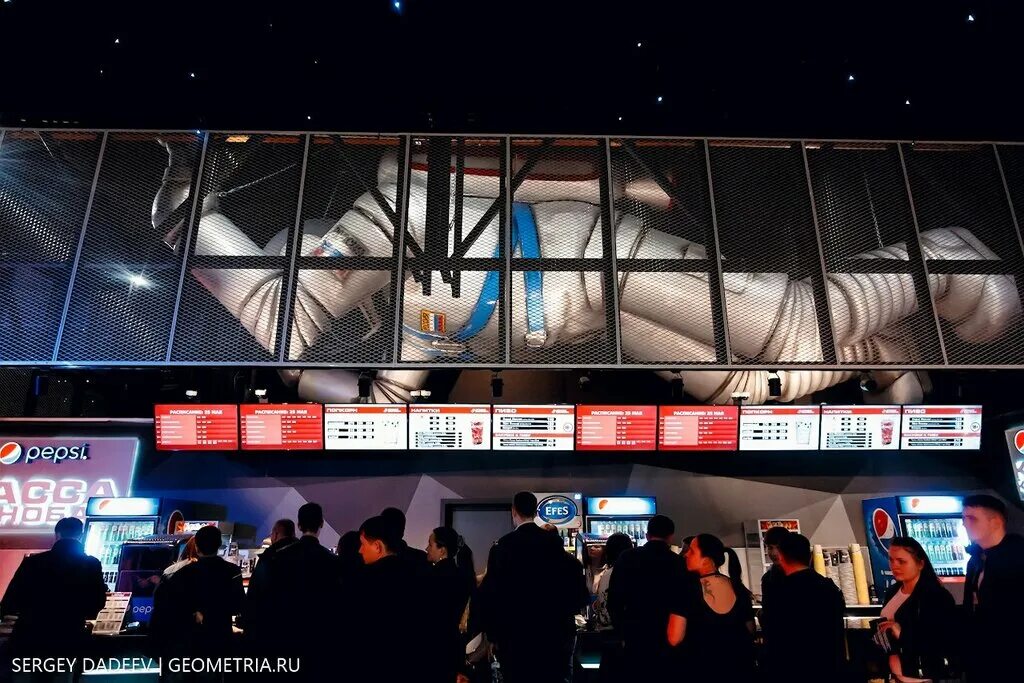 атмос ситимоле тюмень.