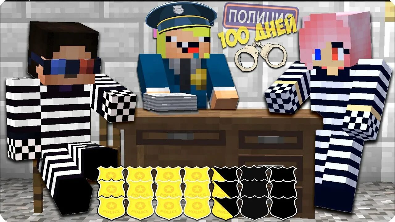 Шеди мен 100