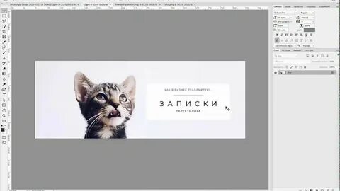 Шаблон правок