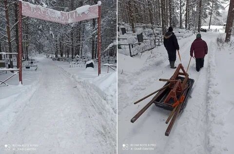 Гроб везут