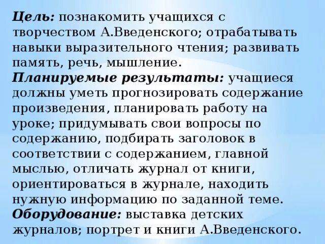 Похожая история про ученого петю