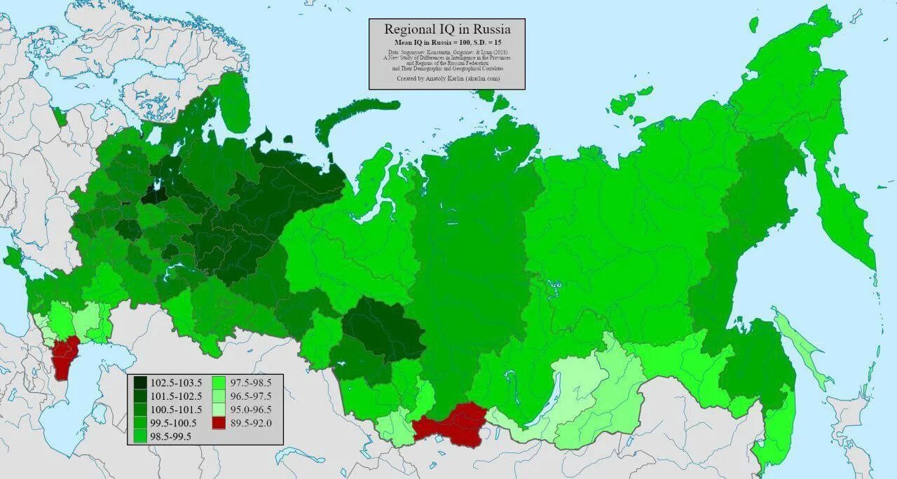 Уровень IQ по регионам России. IQ по регионам России 2021. Средний IQ по регионам России. Карта IQ по регионам России.