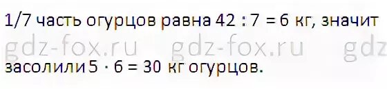 Сколько банок получится из 10 кг огурцов. Сколько банок получится из 10 кг огурцов