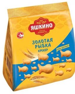Крекер золотая рыбка