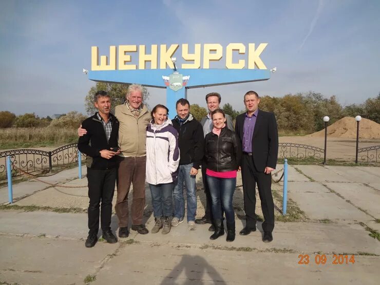 Прогноз на неделю шенкурск. Группа старый шенкурск.
