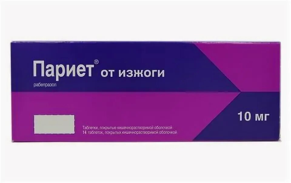 Париет 10 инструкция. Эманера капс 20мг n28. хайрабезол таблетки. париет. париет таблетки 20 мг 14 шт..