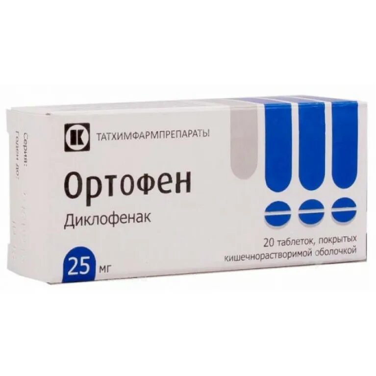 Ортофен 25 мг таблетки. Ортофен действие. Ортофен мазь. Ортофен таб 25 мг 20. Ортофен 100.