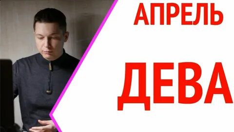 Чудинов дева