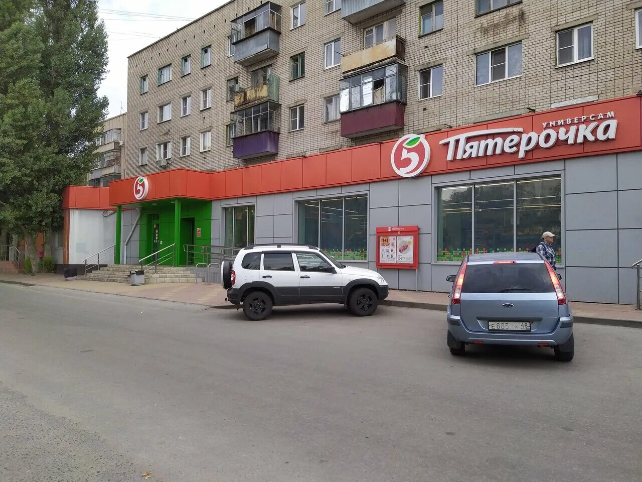 пр мира 18 липецк. ул вермишева 2 липецк. вермишева 18/2. липецк, ул. липецк липецкая 1.