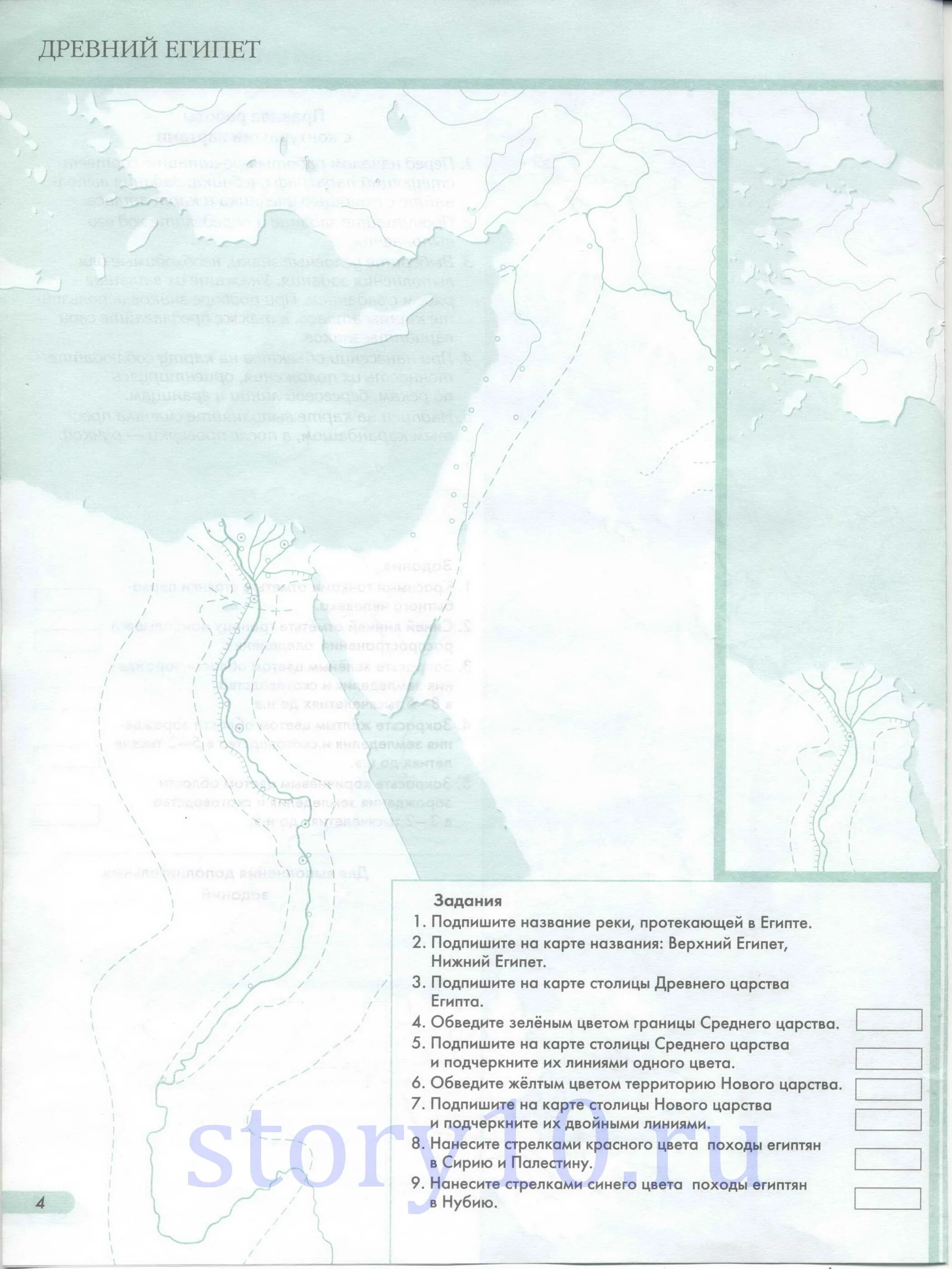 Контурная карта по истории 5 кл древний Египет. Контурная карта по истории 5 класс древний Египет. Контурная карта древний Восток Египет и Междуречье. Контурная карта по истории 5 класс история древнего Египта.