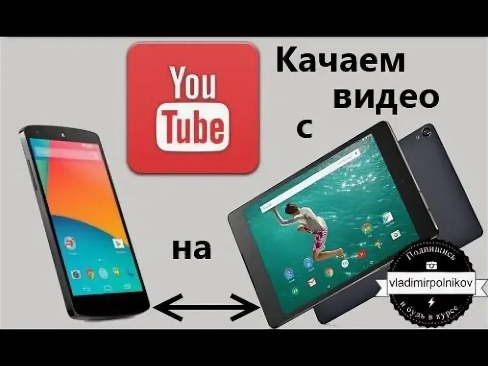 Видео на смартфоне. Иконка смартфона с видеозаписью. Видео на телефон без регистрации. Видео на телефон без регистрации. Видео на телефон без регистрации.