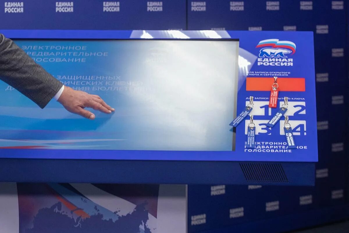 Pg er хочу проголосовать