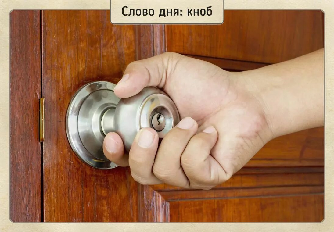 Как открыть дверь круглая ручка захлопнулась. Рука на ручке двери. дверные ручки. ручка-защелка для межкомнатных дверей. ручка дверная круглая.