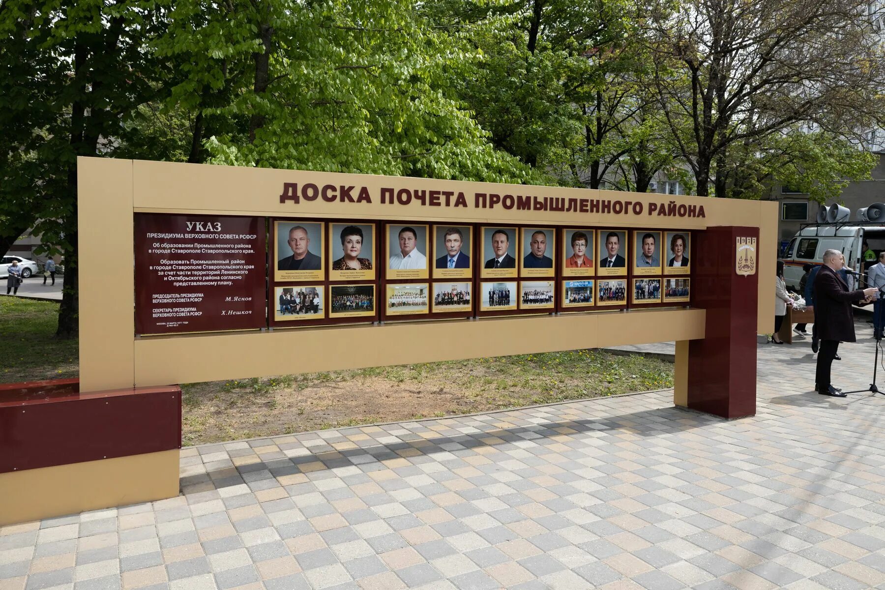 ленина 415 б ставрополь. логотип района промышленного района ставрополя. дворец правосудия ставрополь дзержинского 235. промышленный районный ставрополь. правительство ставрополя герб.