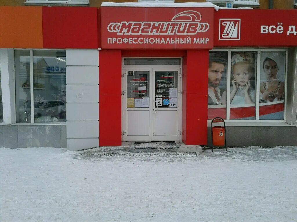Монетка нижний тагил выя. Монетка нижний тагил уральский проспект 40. Уральский проспект 40. Уральский проспект 40. Фотосалон коника.