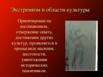 Что такое изоляционизм