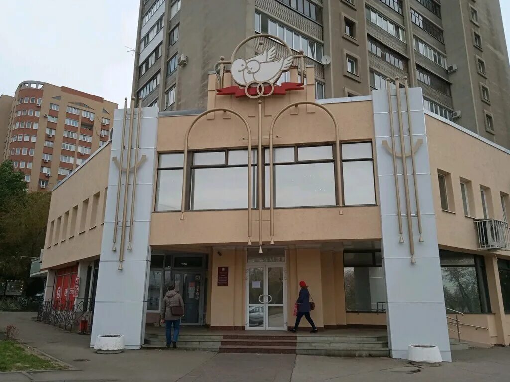 Загс ул карла маркса 4а фото Дворец бракосочетания. Кировский городской отдел ЗАГС Официальная страница