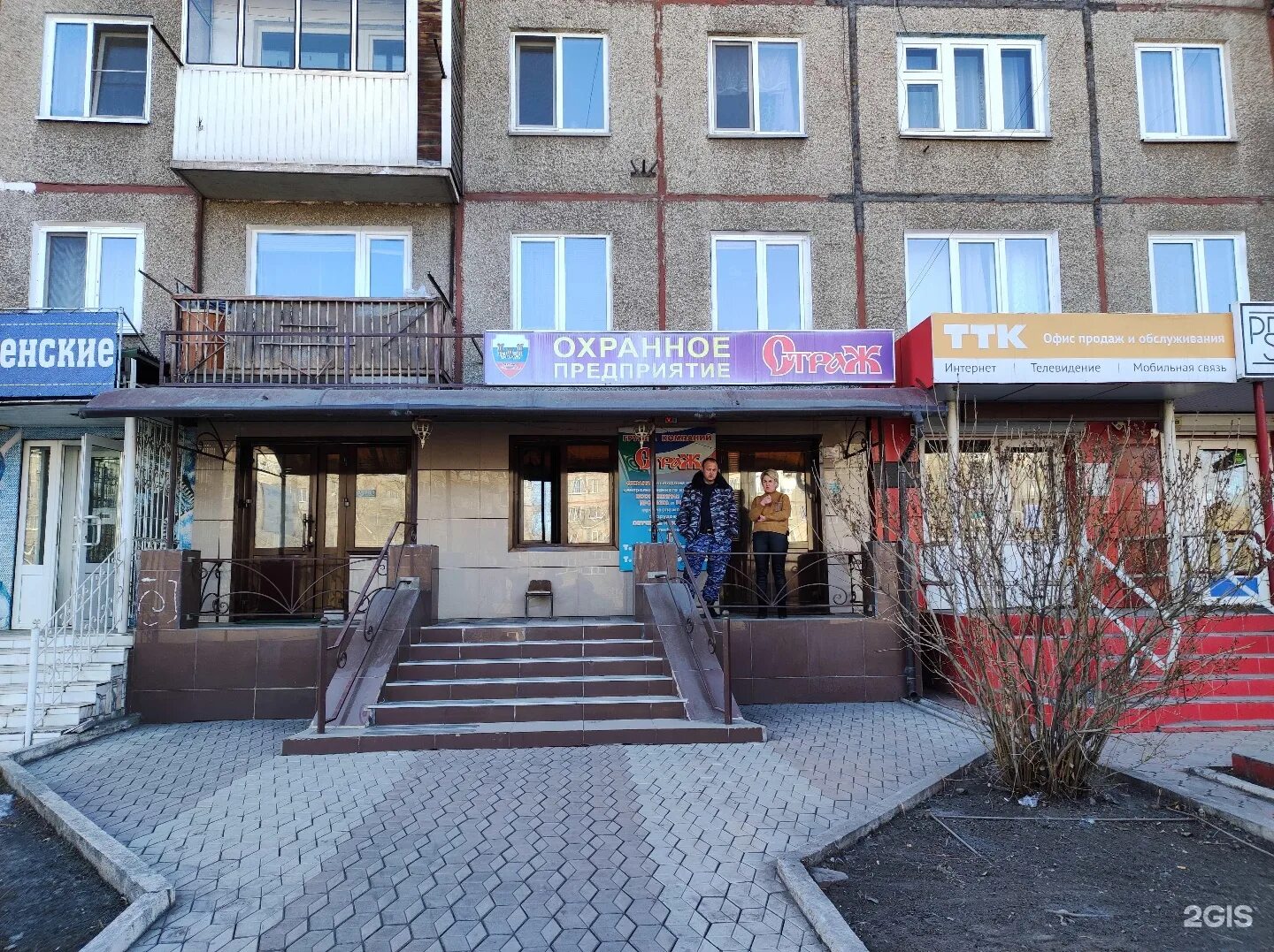 проспект космонавтов 21 черногорск. черногорск,улица юбилейная 10. черногорск ул космонавтов 19 а. космонавтов 29 черногорск. республика хакасия, черногорск, проспект космонавтов, 19а.