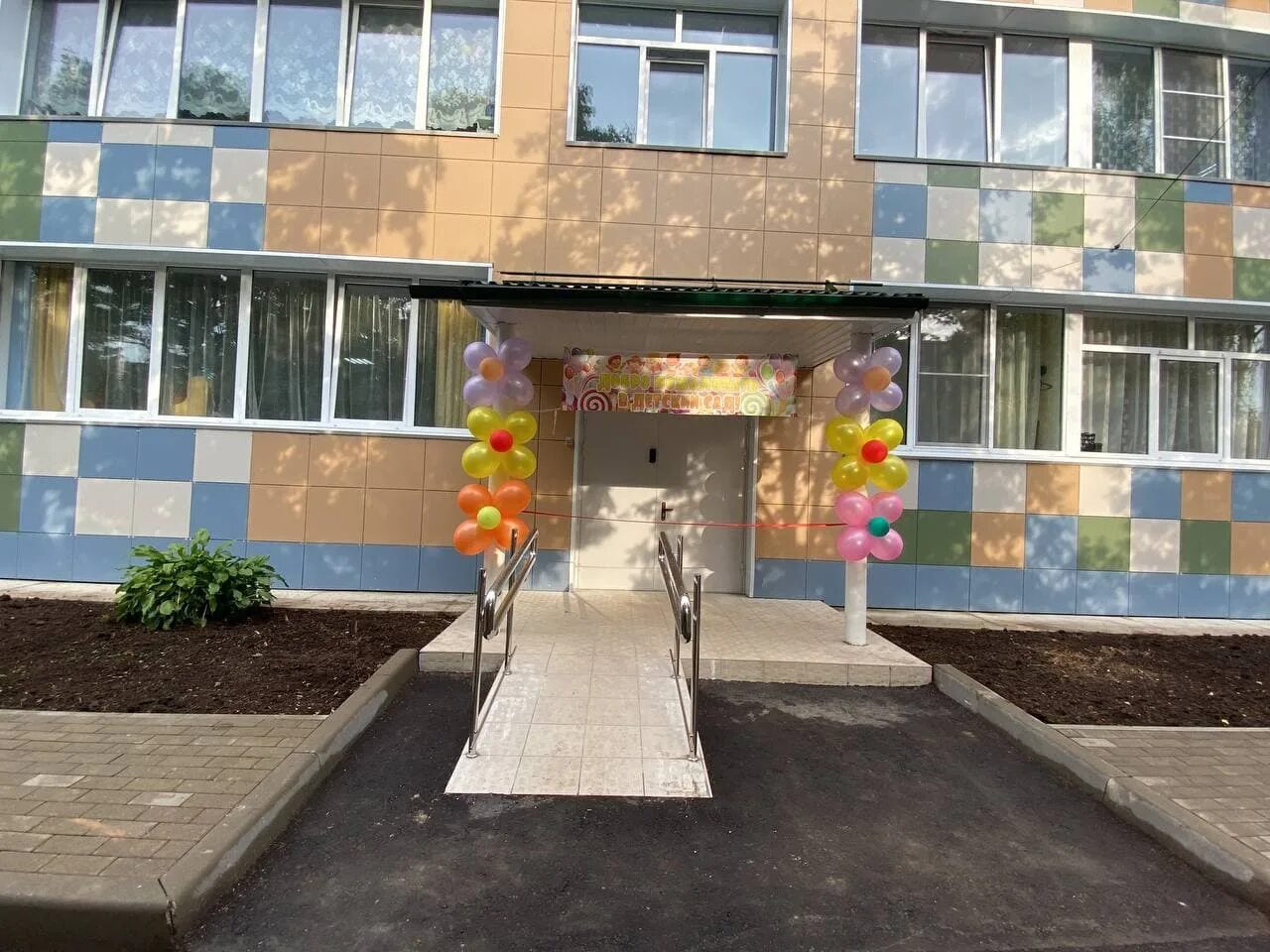 Сады волоколамска. Детский сад 5 волоколамск. Лучший двор подмосковья. Директор детского сада радуга волоколамск. Мдоу 2 волоколамск.