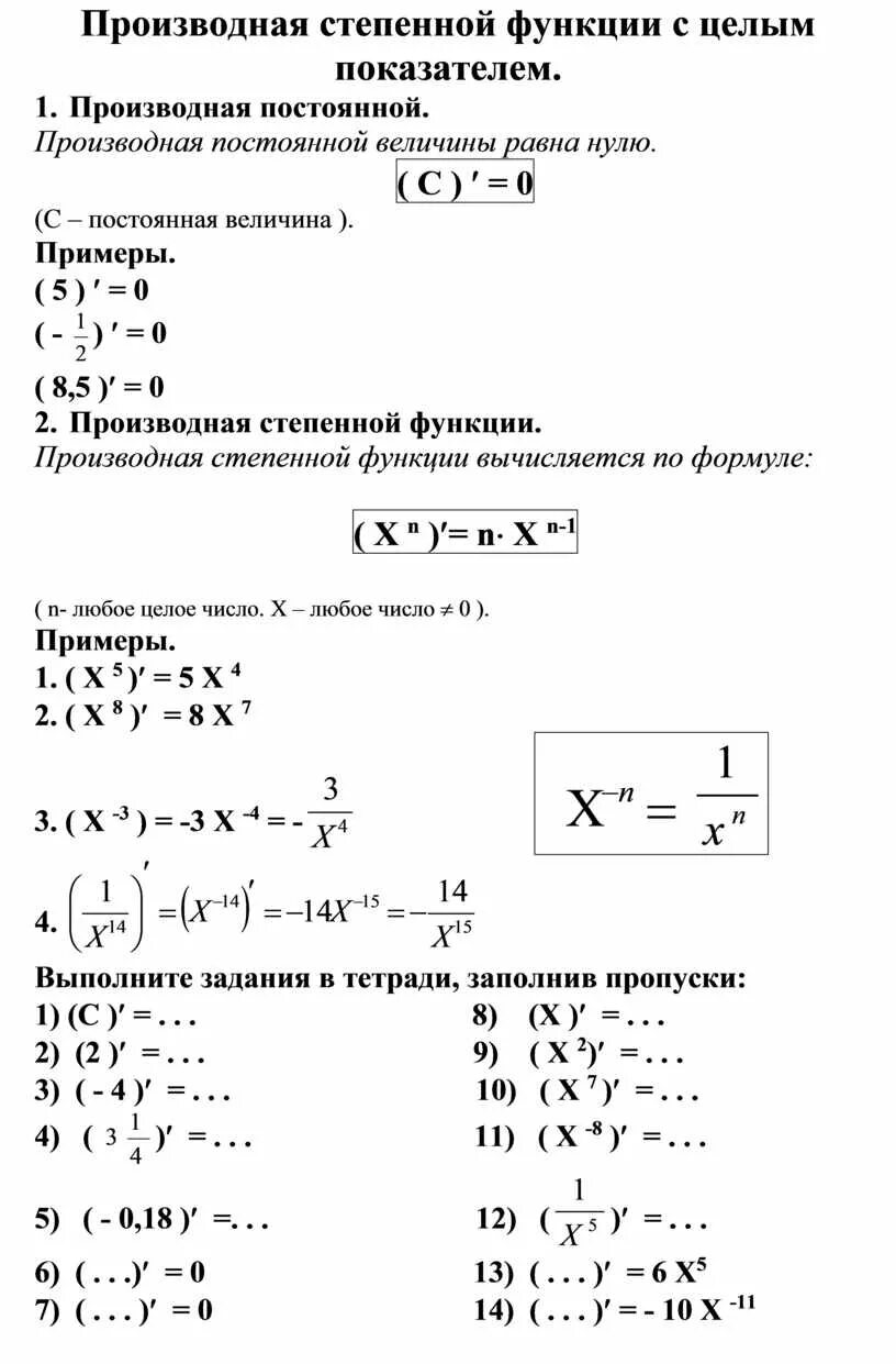 Ответы Mail.ru: Арендовала три метра забора... Че написать на нем шедеврального