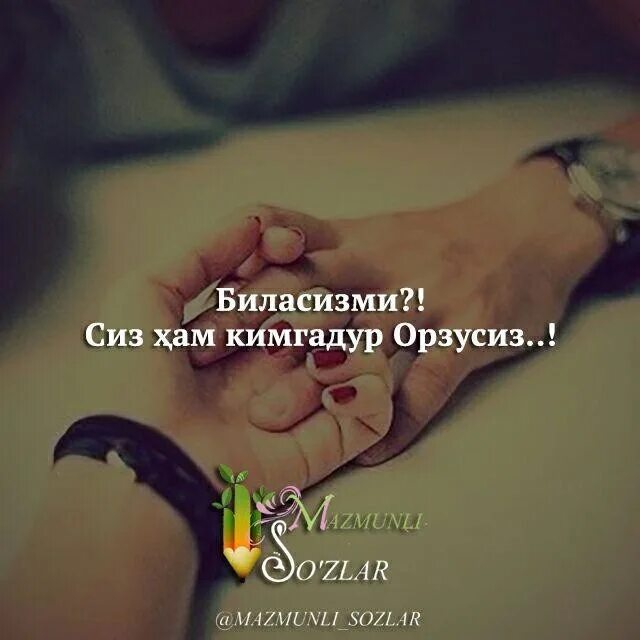 Мазмунли гаплар. Картинка so'zlar. Картинка manoli sozlar. Мазмунли АФОРИЗМЛАР. Дада сиз мени канотимсиз дада мп3